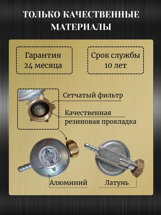 Cavagna Group Регулируемый редуктор для пропанового баллона, штуцер, вариант, фото 4