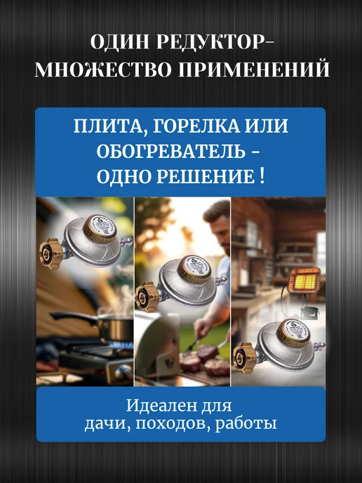 Cavagna Group Регулируемый редуктор для пропанового баллона, штуцер, вариант, фото 8