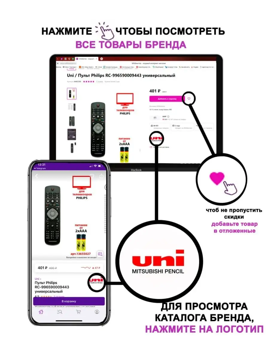 Пульт универсальный для ресиверов DVB-T2 Uni 12606949 купить в  интернет-магазине Wildberries