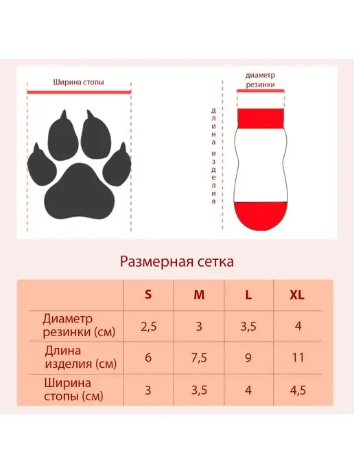 Arnydog Носки для собак мелких и средних пород противоскользящие, черный, фото 7