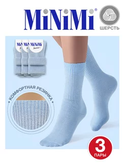 Носки теплые высокие из шерсти набор 3 пары Minimi 12608941 купить за 509 ₽ в интернет-магазине Wildberries