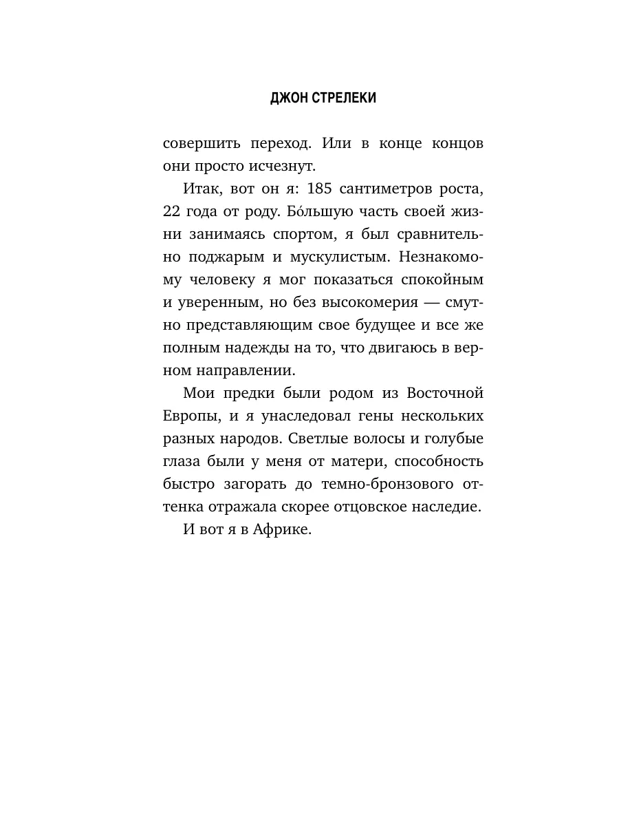 ИСТОРИЧЕСКИЕ КОРНИ ПРОБЛЕМЫ ГОМОСЕКСУАЛИЗМА (ОБЗОР ЛИТЕРАТУРЫ)