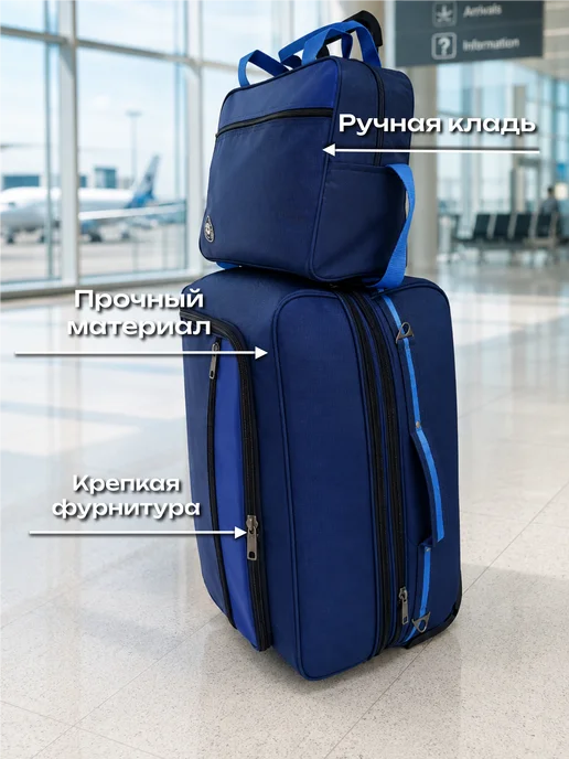SumkAmeN сумки-тележки,чемоданы, синий, фото 2