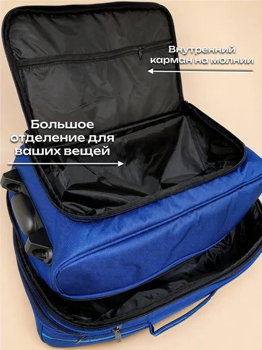 SumkAmeN сумки-тележки,чемоданы, синий, фото 3