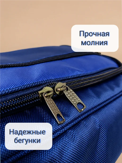 SumkAmeN сумки-тележки,чемоданы, синий, фото 4