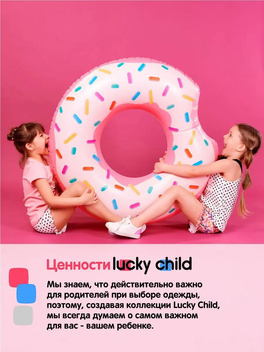 Боди для малышей новорожденных с коротким рукавом на кнопках Lucky Child  12611737 купить за 669 ₽ в интернет-магазине Wildberries