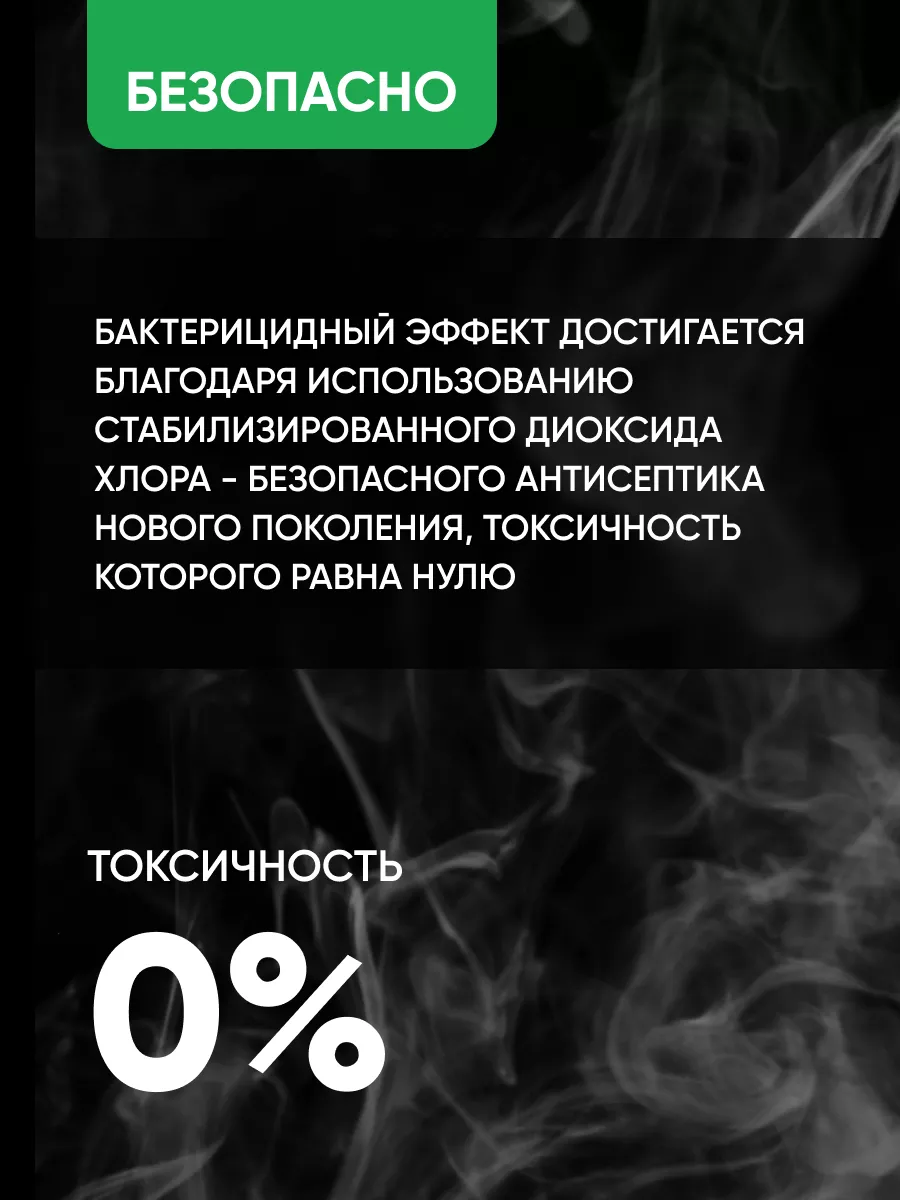 Нейтрализатор запахов STEAM DEO, Дымовая шашка, серебро STEAM DEO 12612311  купить за 765 ₽ в интернет-магазине Wildberries