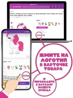 Фетр для рукоделия жёсткий набор, 1 мм цветной А4 4 листа Feltrica. Цвет глубокий фиолетовый. Вид 5.
