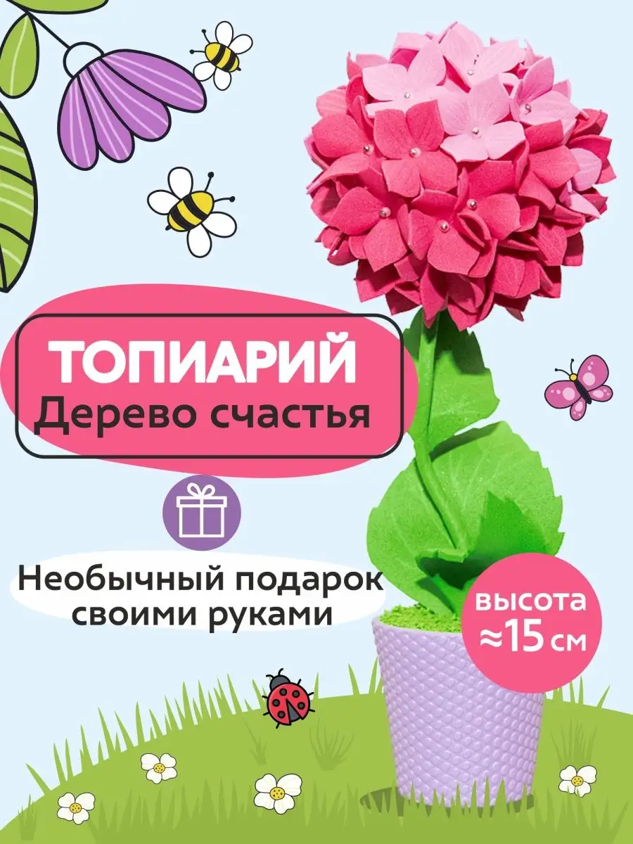 Розовые елочные шары - купить в интернет-магазине kormstroytorg.ru