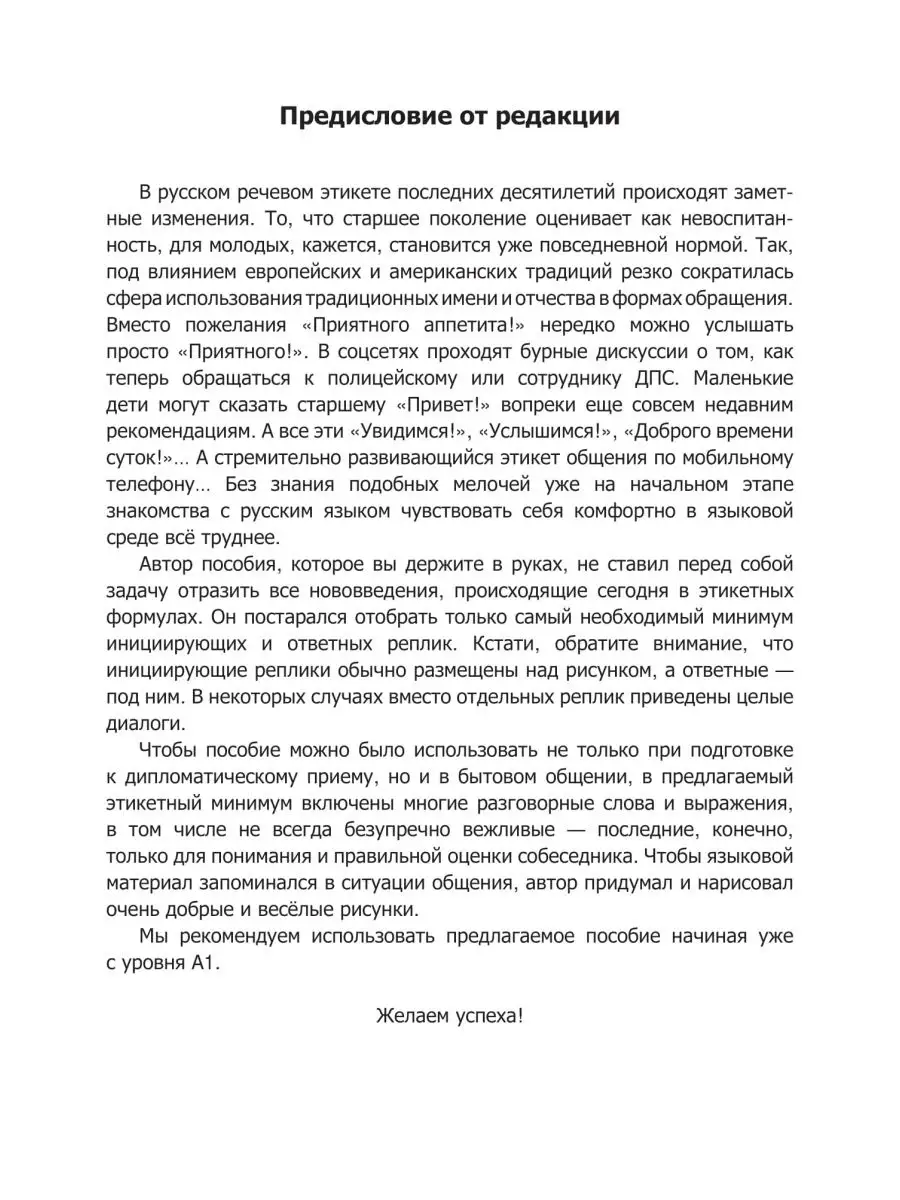 Знакомства для секса и общения, с девушкой Златоуст, без регистрации бесплатно без смс