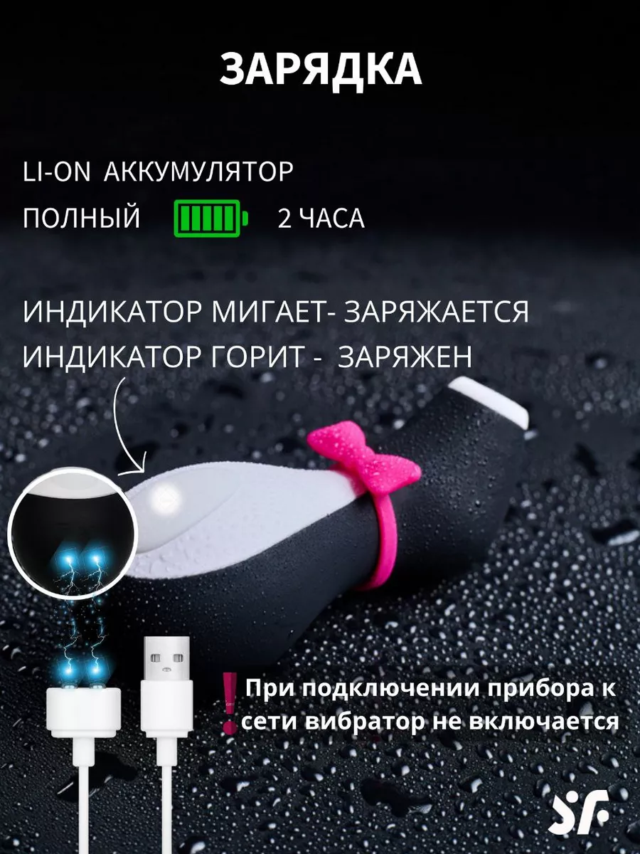 Вибратор вакуумный пингвин Penguin клитора 18+ Satisfyer 12616427 купить за  3 032 ₽ в интернет-магазине Wildberries