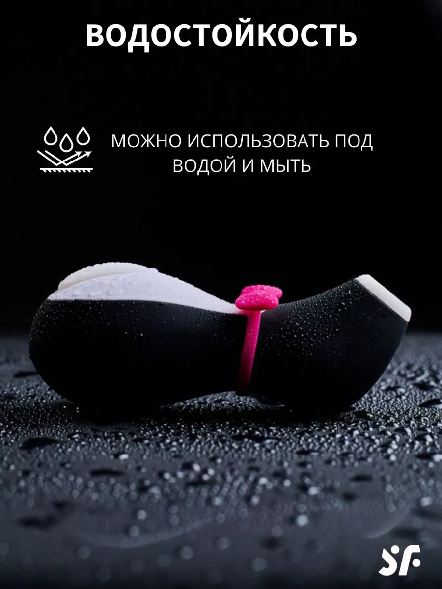 Вибратор вакуумный пингвин Penguin клитора 18+ Satisfyer 12616427 купить за  3 032 ₽ в интернет-магазине Wildberries