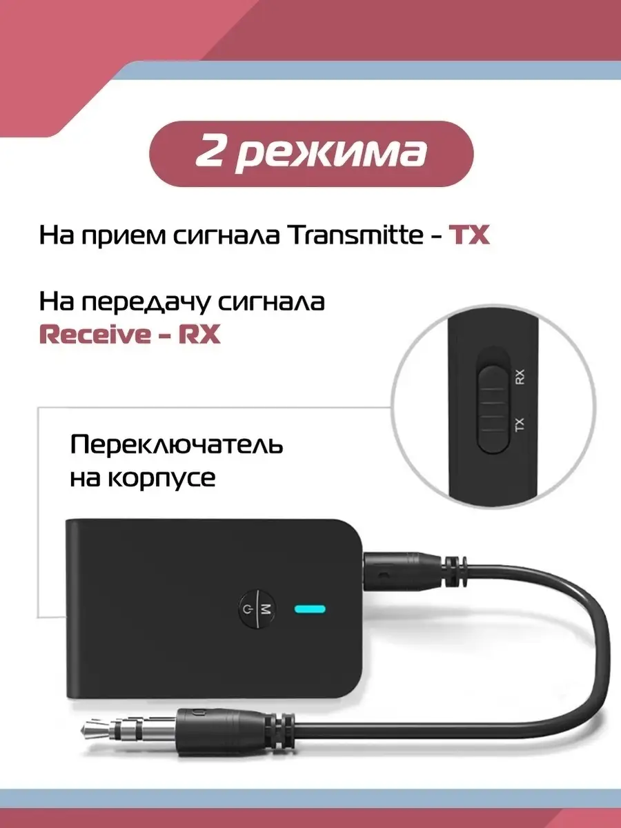 Блютуз адаптер аукс для авто телевизора Hurex SP-24 Hurex 12618107 купить в  интернет-магазине Wildberries