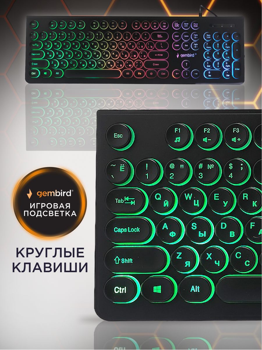 Клавиатура игровая с подсветкой Gembird 12620087 купить за 829 ₽ в  интернет-магазине Wildberries