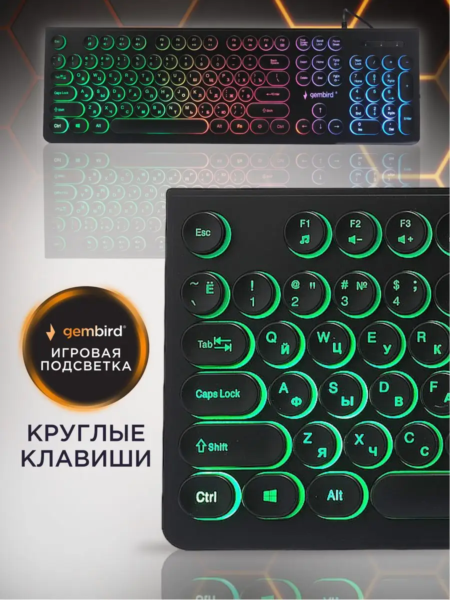 Клавиатура игровая с подсветкой Gembird 12620087 купить за 869 ₽ в  интернет-магазине Wildberries