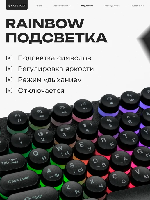 GEMBIRD Клавиатура игровая с подсветкой круглые клавиши, вариант, фото 2