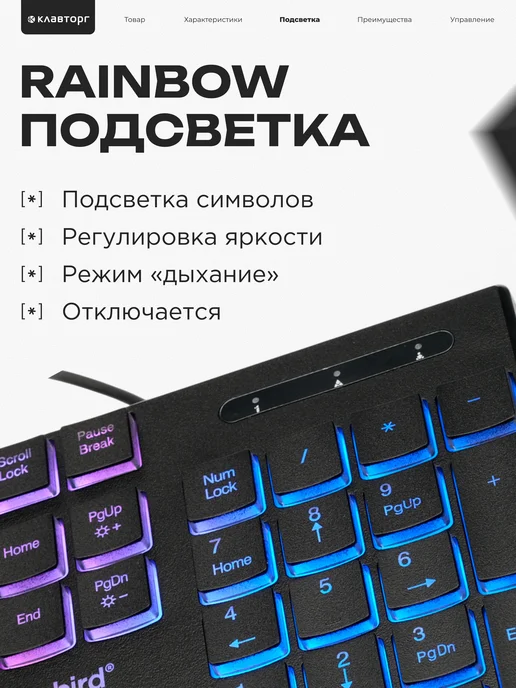 GEMBIRD Клавиатура игровая с подсветкой низкий профиль клавиш, черный, фото 2