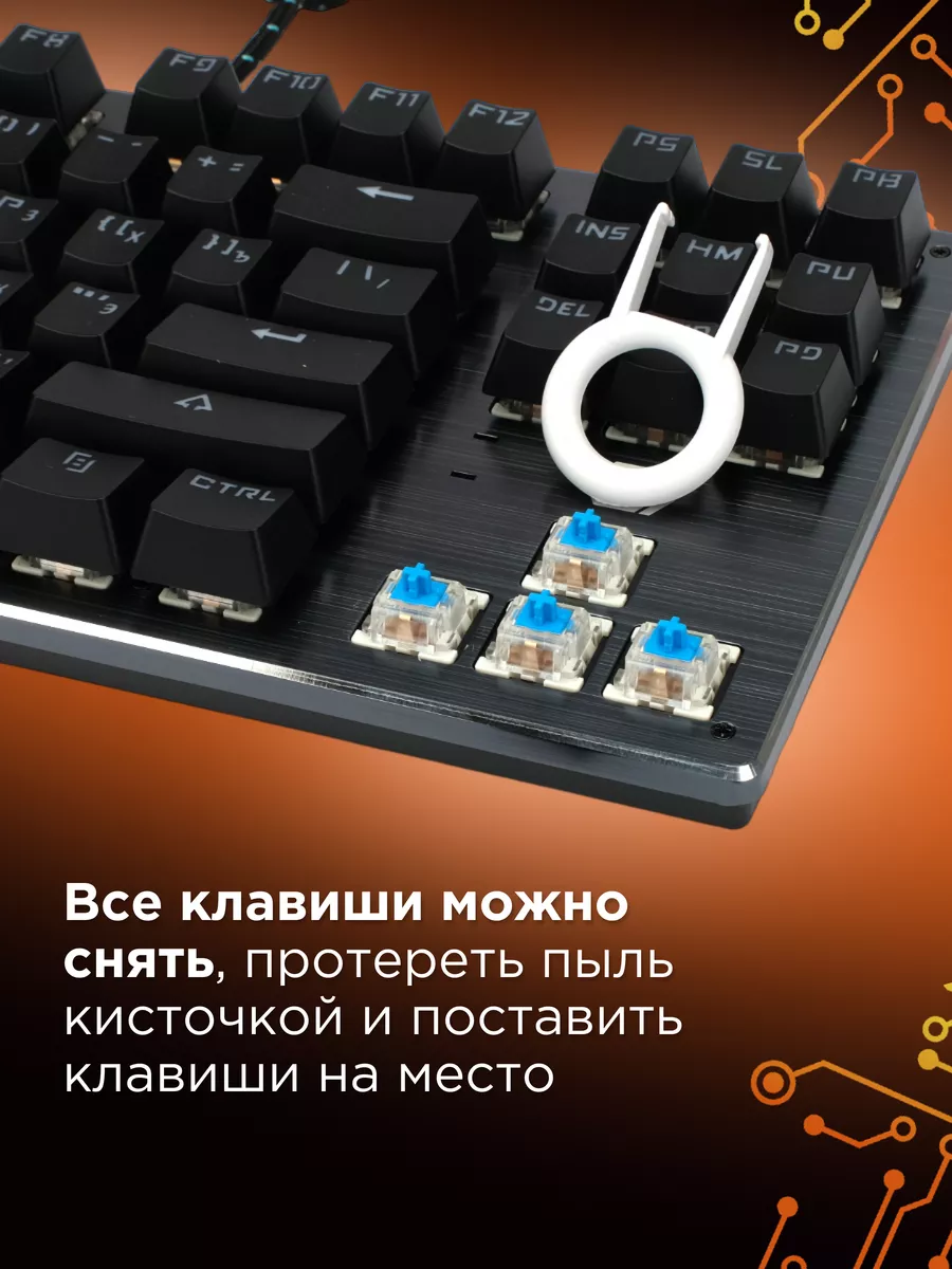 Клавиатура механическая с подсветкой 80% Gembird 12620102 купить в  интернет-магазине Wildberries