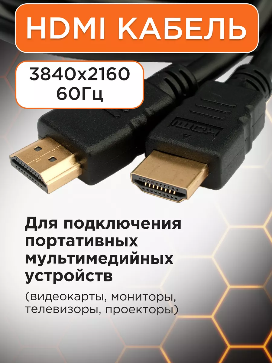 Видео HDMI не отображается правильно на экране телевизора