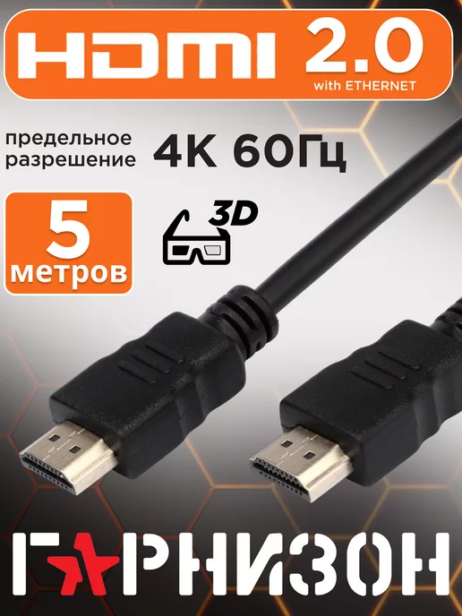 Стоковые фотографии по запросу Hdmi