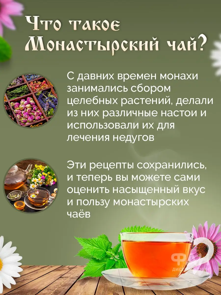 Тибетский чай с молоком и солью - рецепт чая по тибетски Часуйма | Все о чае