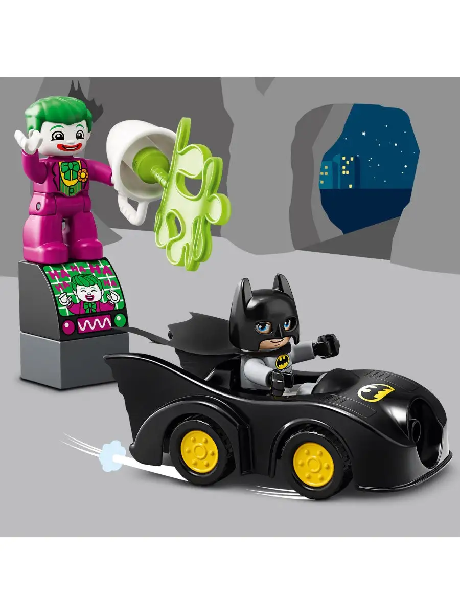 Lego duplo dc sale