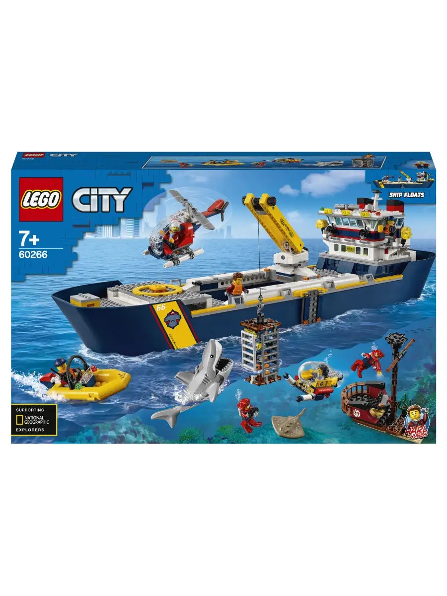 Lego city ocean sale