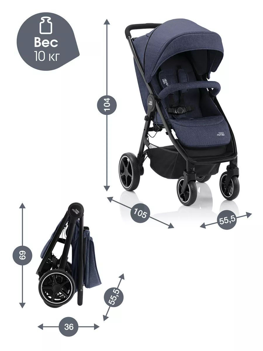 Коляска прогулочная детская B-AGILE M с 6 мес. до 22 кг Britax Roemer  12624226 купить за 21 148 ₽ в интернет-магазине Wildberries