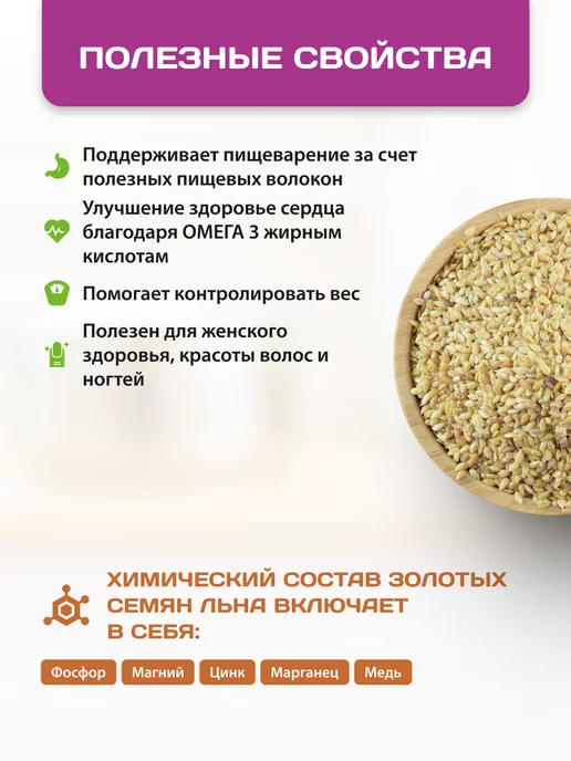 Намажь Орех Урбеч из семян льна золотистого для похудения 1 кг, 1 кг, фото 3