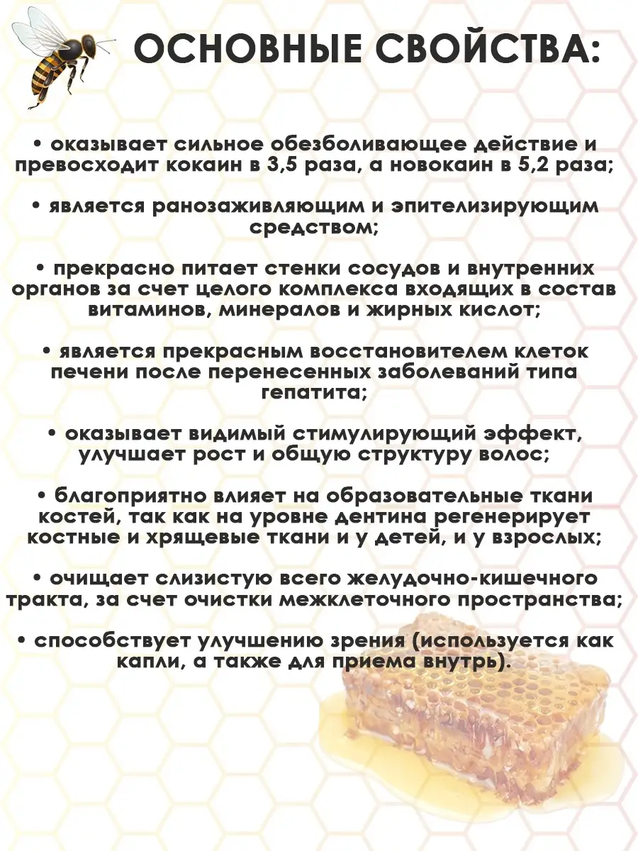 Эй-пи-ви Экстракт прополиса водный 15мл KAMCHATKA 12625525 купить в  интернет-магазине Wildberries