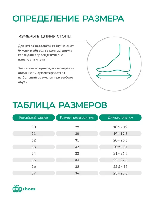 EVASHOES Аквасоки пляжные для моря коралки, белый, фото 3