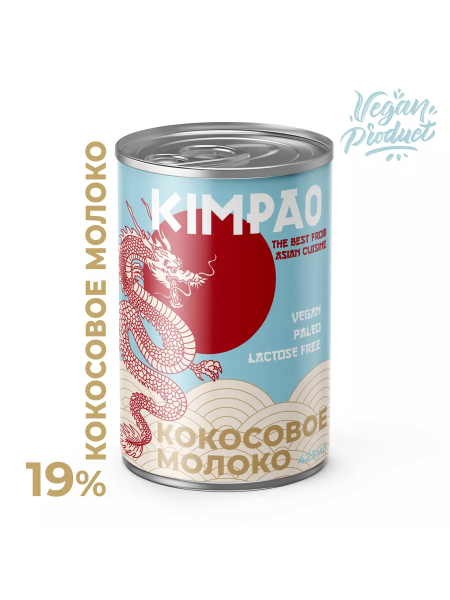 Кокосовое молоко 17-19% (Шри-Ланка) БЕЗ ДОБАВОК 425мл KIMPAO KIMPAO  12627030 купить в интернет-магазине Wildberries