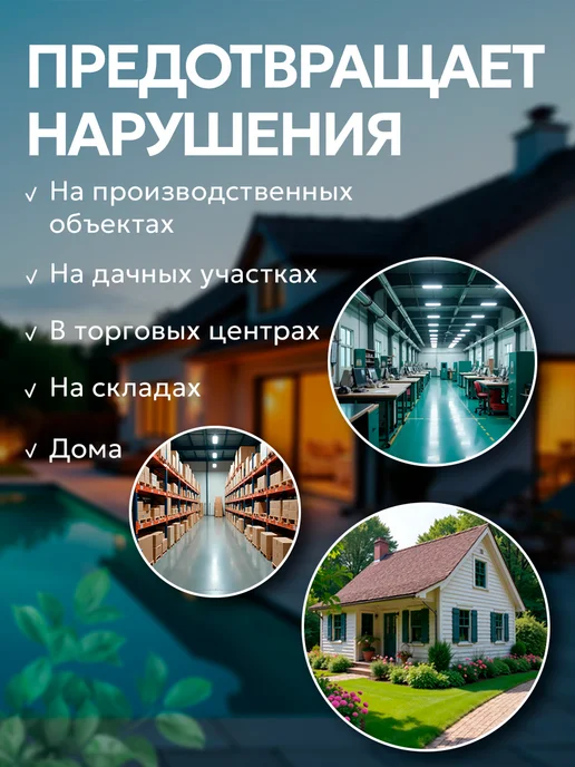 Luazon Home Муляж уличной камеры видеонаблюдения, уличной видеонаблюдения, фото 4