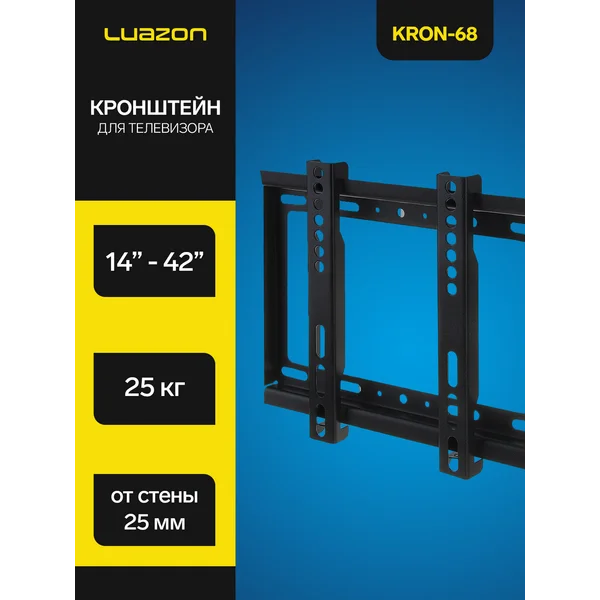 Кронштейн для телевизора на стену 14″-42″