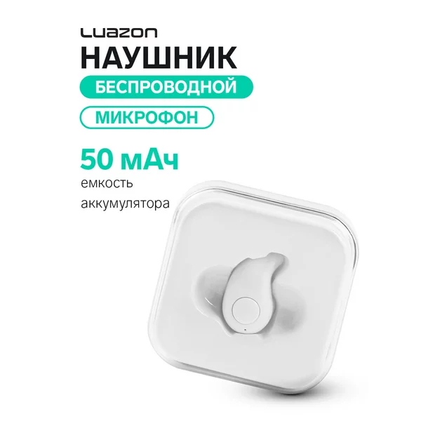Наушник беспроводной