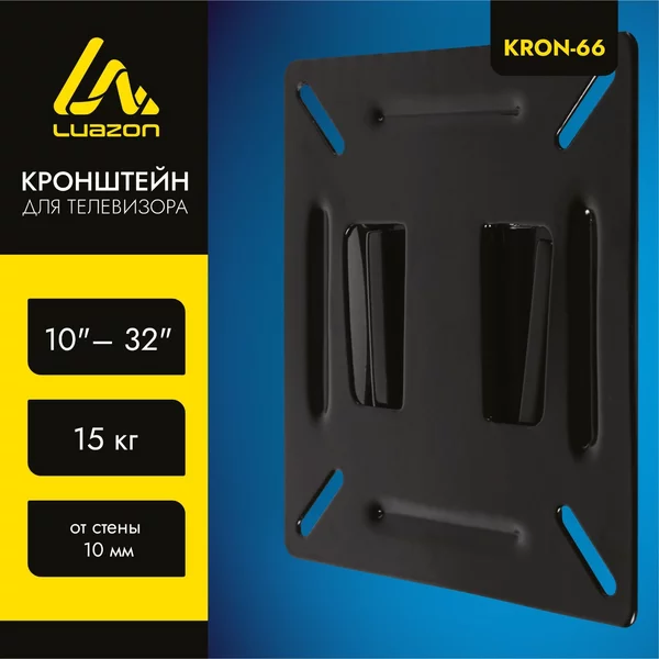 Кронштейн для телевизора на стену фиксированный