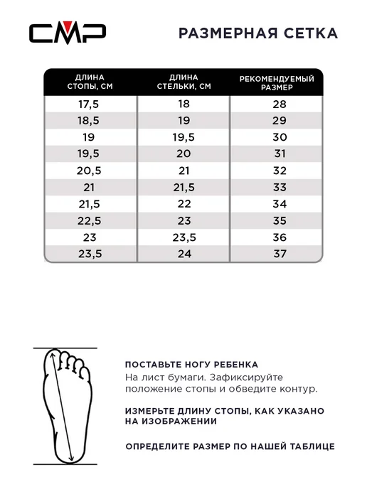 CMP Кроссовки детские спортивные для фитнеса и бега, синий, фото 2
