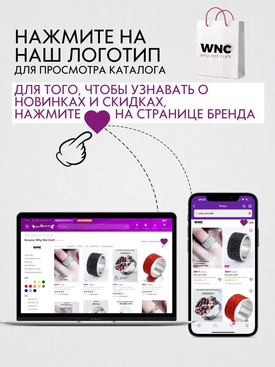 Китайская палочка для волос Why Not Craft 12637587 купить за 322 ₽ в  интернет-магазине Wildberries