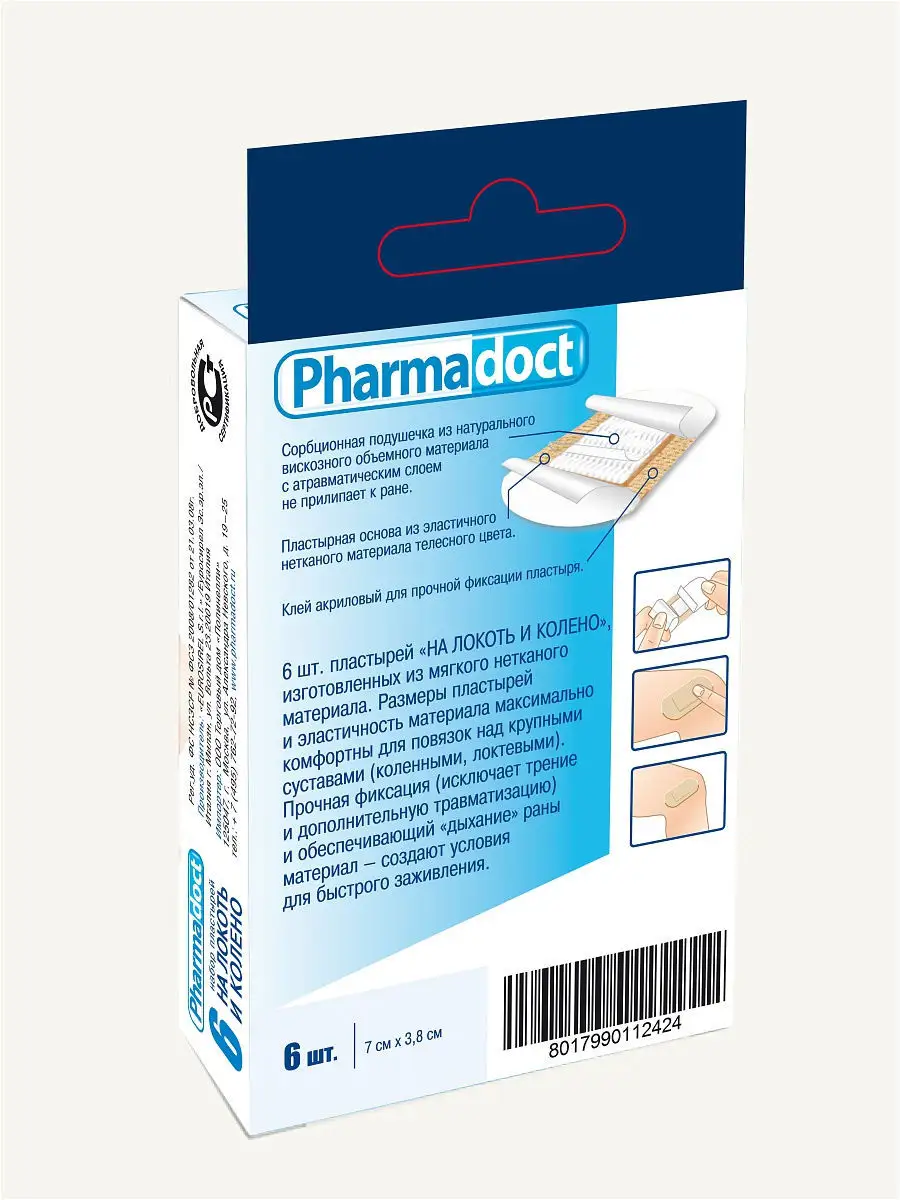 Пластырь на локоть и колено размер 7х3,8 см Pharmadoct 12638056 купить в  интернет-магазине Wildberries