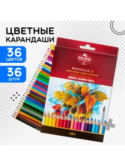 Карандаши цветные акварельные Mondeluz 3719 (36 цветов) Koh-i-Noor 12638209 купить за 1 308 ₽ в интернет-магазине Wildberries