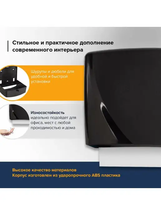 LAIMA Диспенсер держатель для одноразовых бумажных полотенец Н2, вариант, фото 2