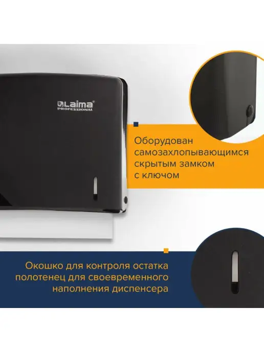 LAIMA Диспенсер держатель для одноразовых бумажных полотенец Н2, вариант, фото 3