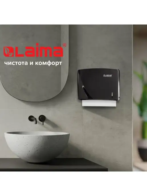 LAIMA Диспенсер держатель для одноразовых бумажных полотенец Н2, вариант, фото 5