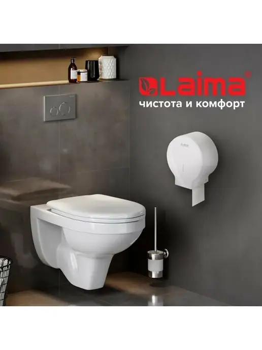 LAIMA Диспенсер для туалетной бумаги Т2 настенный, вариант, фото 5