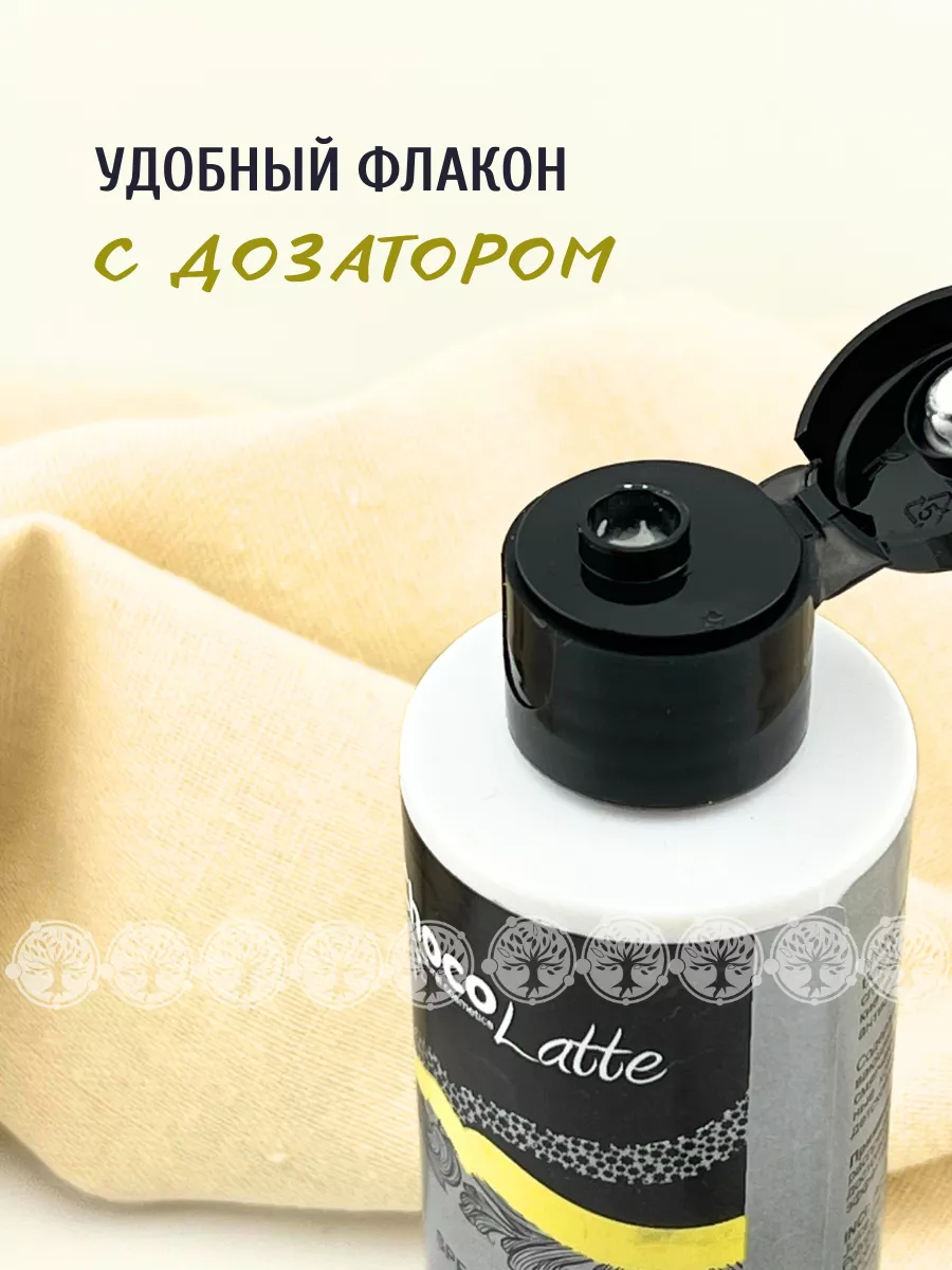 Солнцезащитный крем Формула №4 SPF 30 CHOCOLATTE 12641439 купить за 428 ₽ в  интернет-магазине Wildberries