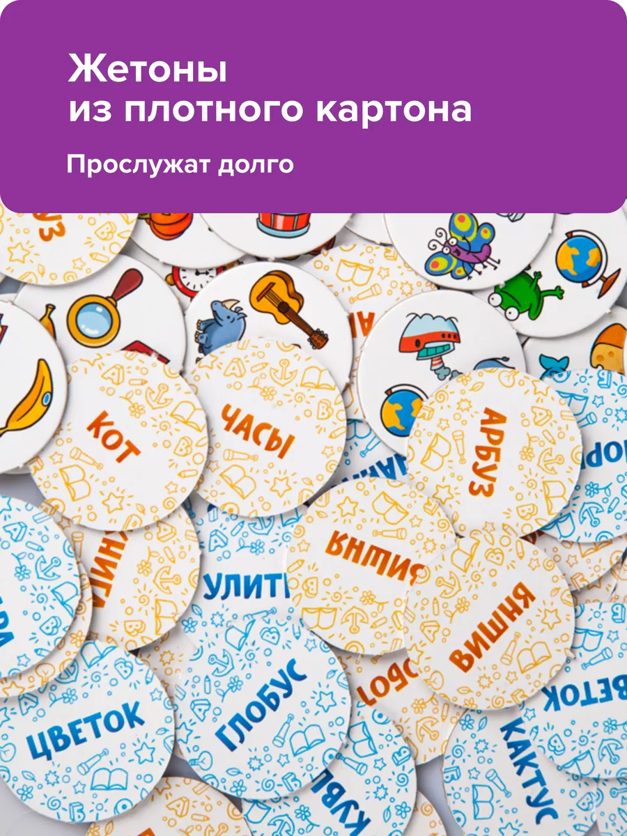 Набор читателя: настольная игра Читай-Хватай и Зверобуквы Банда Умников  12643055 купить за 1 801 ₽ в интернет-магазине Wildberries