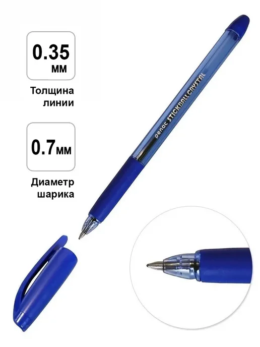 PENAC Ручка шариковая синяя масляная Stick Ball 2шт, 2 шт, фото 4