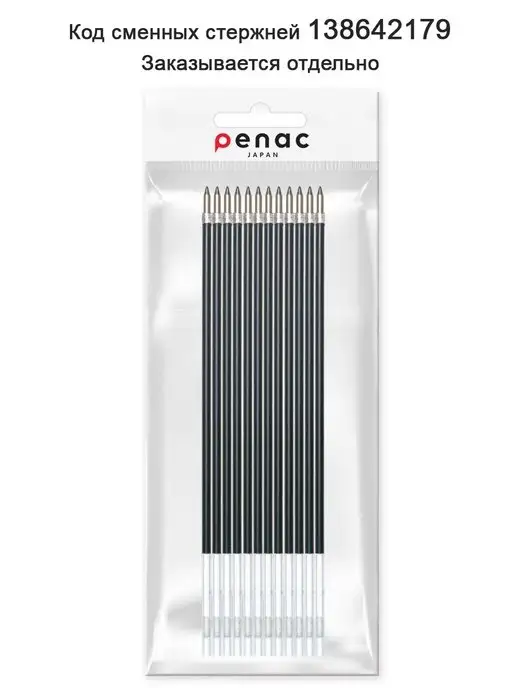 PENAC Ручка шариковая синяя масляная Stick Ball 2шт, 2 шт, фото 5