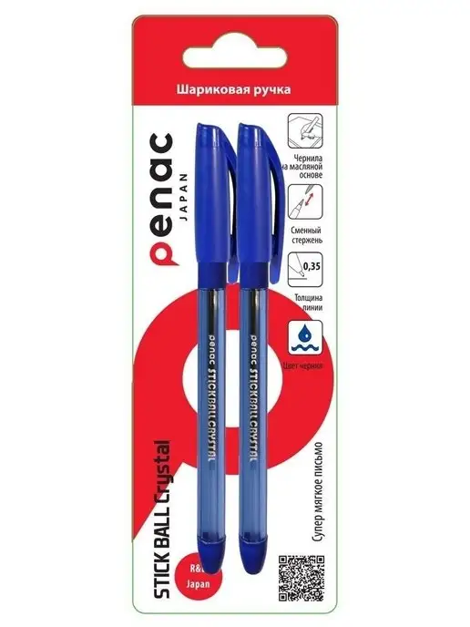 PENAC Ручка шариковая синяя масляная Stick Ball 2шт, 2 шт, фото 6