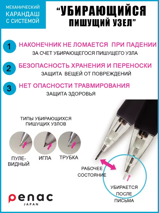 PENAC Карандаш механический Protti PRC 0.5 мм НВ, вариант, фото 5